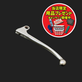 【期間限定おまけ付き！】PMC ピーエムシー キャスティングフィンガークラッチレバー Z1/Z2