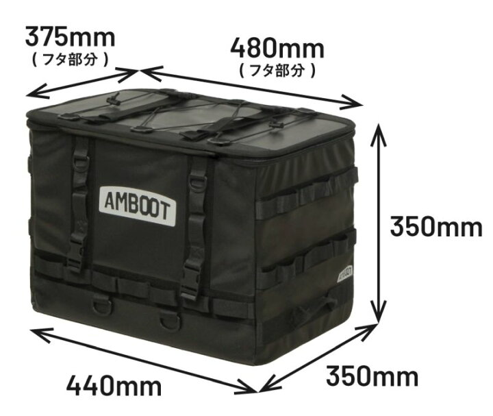 楽天市場】AMBOOT アンブート リヤボックスEX 45L ライトブルー 