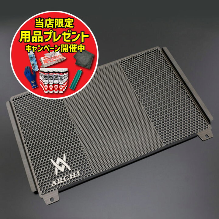 楽天市場】【期間限定おまけ付き！】ARCHI アーキ ヘックスコア 
