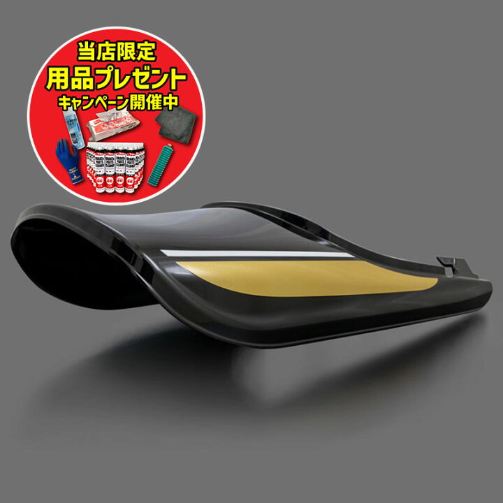 楽天市場】【期間限定おまけ付き！】ARCHI アーキ メタリック 