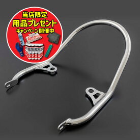 【期間限定おまけ付き！】ARCHI アーキ タンデムグラブバー クロームメッキ ARCHIロングテールカウル専用 Z900RS/CAFE