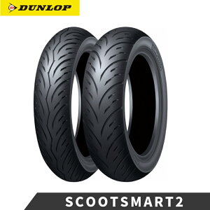 DUNLOP _bv ScootSmart2 tg 90/80-14M/C 43P TL