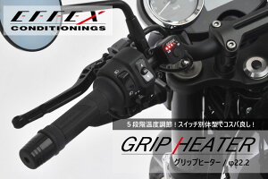 EFFEX GtFbNX oCNp Obvq[^[ XCb`ʑ̌^ ėp 22.2p/12V 115/120/130mm ŏa33