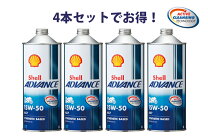 楽天市場】shell advance ultra 4t 10w－40の通販