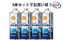 楽天市場】shell advance シェルアドバンス 4tウルトラ 20lの通販