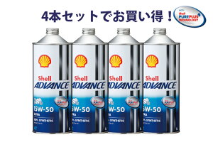 y4{ZbgłIzShell ADVANCE VFAhoX ULTRA 15W-50 1L 4{ Eg 100%w4Xg[NGWIC