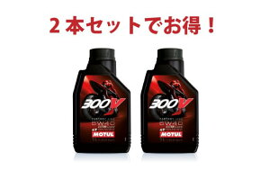 �y2�{�Z�b�g�ł����zMOTUL 300V FACTORY LINE ROAD 5W-40 4T 1L x2�{ �o�C�N 100%���w���� �G���W���I�C��
