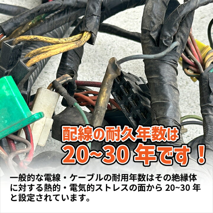 楽天市場】メインハーネスワンオフ製作 バイク オートバイ メイン 