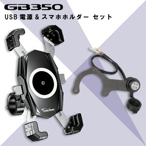 yGB350pz KITACO USBd & Kaedear X}zz_[ X^[^[Zbg
