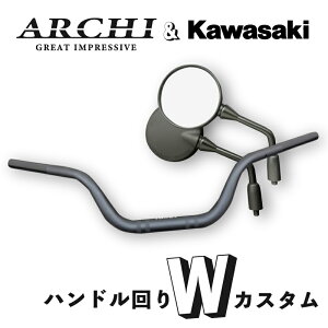 ARCHI TOURING A~nho[ & Kawasaki ~[ AbV Z900RS