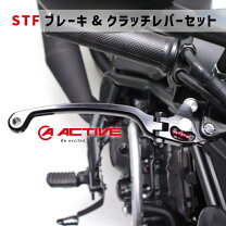 楽天市場】active レバー アジャスタブルビレットレバー クラッチの通販