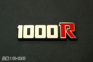 PMC �s�[�G���V�[ Z1000R2 �T�C�h�J�o�[�G���u����