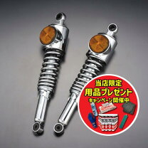 楽天市場】オレンジ（サスペンション｜パーツ）：バイク用品<車用品 
