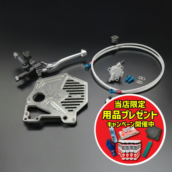 楽天市場】【期間限定おまけ付き！】【受注生産約2週間】PMC ピー 