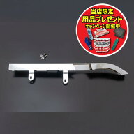 【期間限定おまけ付き！】PMC ピーエムシー Z1/Z2メッキチェーンケース