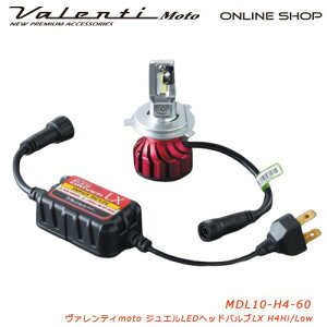 VALENTI @eB VL MOTO LEDwbh LXV[Y H4 6000K