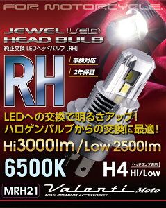 VALENTI @eB VL MOTO LEDwbh RHV[Y H4 6500K