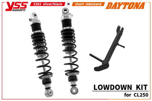 yԌ肨܂tIzYSS CGXGX Z362 360mm Vo[/ubN CL250 25mm[_EKIT (DAYTONAV[gTChX^ht)