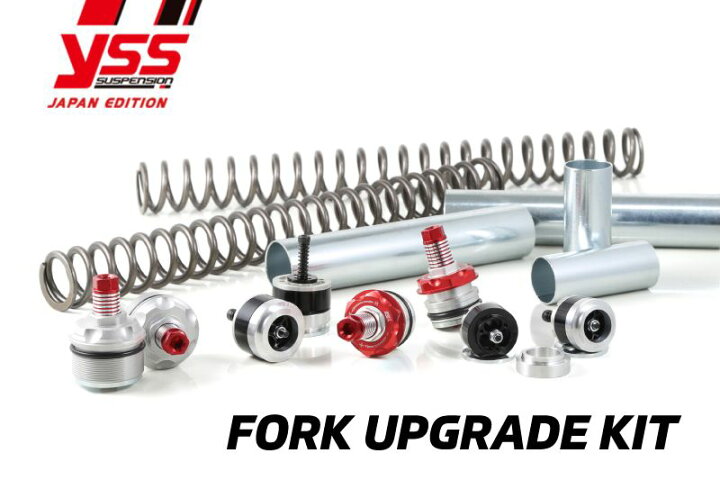 楽天市場】【期間限定おまけ付き！】YSS ワイエスエス 【FORK UPGRADE 