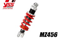 【期間限定おまけ付き！】YSS ワイエスエス 【MZシリーズ】 MZ456 MZ456-320TRL-49 GSX-R750 '06-'10
