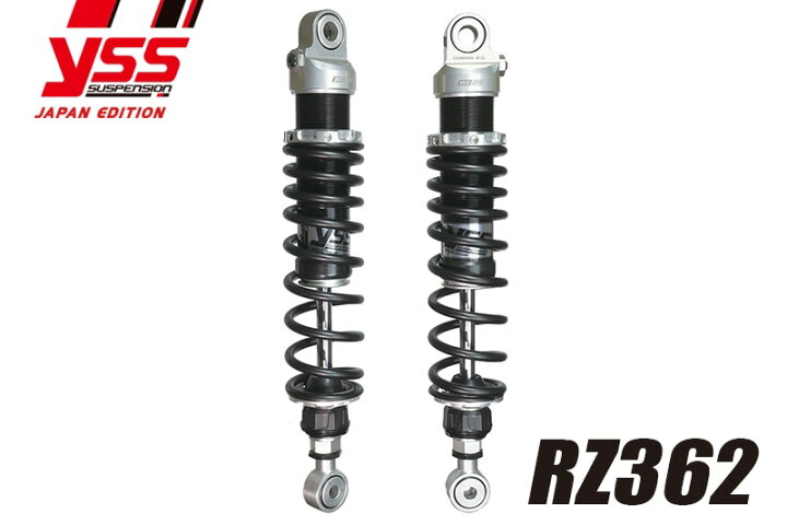 119-4017202 ワイエスエス YSS ツインリアショック RZ362 330mm 77年-84年 BMW R80 シルバー/黄 JP店 楽天市場】【期間限定おまけ付き！】YSS ワイエスエス 【RZシリーズ】 RZ362 330mm 77-84 R80 シルバー/イエロー リアサスペンション  : Global Z Market