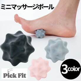 【公式】Pick Fit ミニマッサージボールボディケア ツボ押し ラクロスボール 肩まわり 首肩リフレッシュ 足裏 ゴルフボール ヨガ デスクワーク 健康運動指導士監修 男女兼用 公式