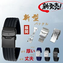 楽天市場】zenwatch 3 バンドの通販 