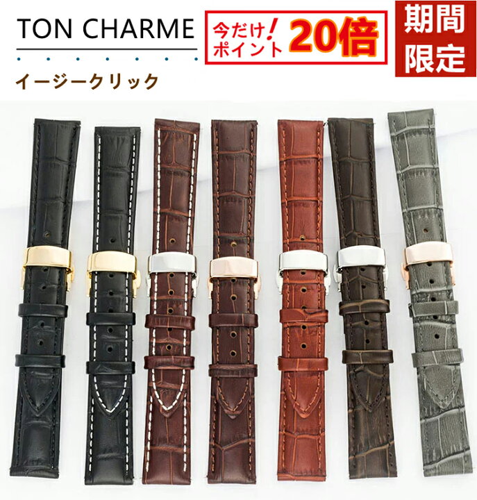 楽天市場】新入荷【NERTHUS】送料無料 ネルサス 腕時計ベルト 本革 