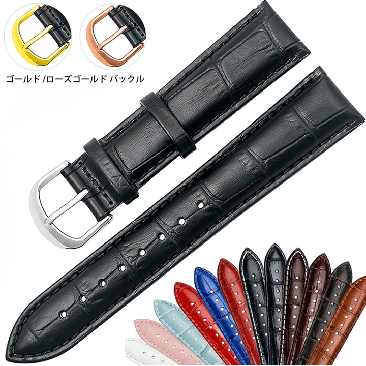 楽天市場】【NERTHUS】ネルサス 腕時計ベルト 本革 薄め クロコ型押し 