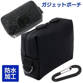 防水ミニポーチ メンズ 小物入れ ガジェットポーチ コンパクト カラビナ付き ブラック