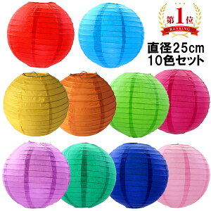    Ղ  čՂ Cxg p[eB[ 10 Zbg 25cm