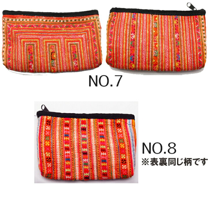 楽天市場】モン族 古布 刺繍 ポーチ 小物入れ タイ製 チェンマイ 民族 