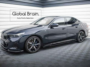 BMW 5シリーズ G60 Mスポーツ サイド スカート カバー スポイラー V2/ BMW スプリッター ディフューザー エアロ パーツ カスタム チューン