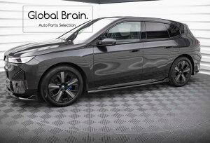 BMW iX Mスポーツ i20 サイド スカート カバー スポイラー/ BMW スプリッター ディフューザー エアロ パーツ カスタム チューン