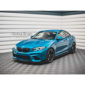 BMW M2 F87 フロント リップ スポイラー V2/ bmw スプリッター ディフューザー エアロ パーツ カスタム チューン