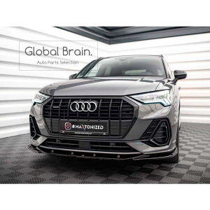 アウディ Q3 F3 Sライン フロント リップ スポイラー V1/ Audi スプリッター ディフューザー エアロ パーツ カスタム チューン