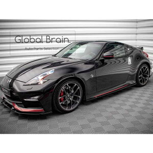 日産 フェアレディZ 370Z Z34 後期 Nismo サイド スカート ディフューザー V2/ NISSAN スプリッター ディフューザー エアロ パーツ カスタム チューン