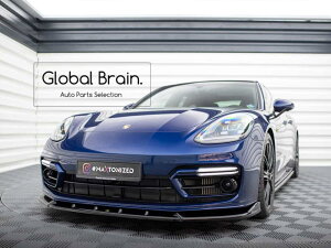 ポルシェ パナメーラ 971 後期 E-ハイブリッド フロント リップ スポイラー V2/ Porsche スプリッター ディフューザー エアロ パーツ カスタム チューン
