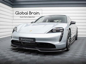 ポルシェ タイカン Taycan フロント リップ スポイラー/ Porsche スプリッター ディフューザー エアロ パーツ カスタム チューン