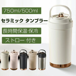 N[|3680~/^u[ Z~bN^u[ 750ML 500ML d\ ۉgуR[q[Jbv ^u[ ɂ eʖ@r ۗ ϔM Wt ڃhbv  }O{g ^f