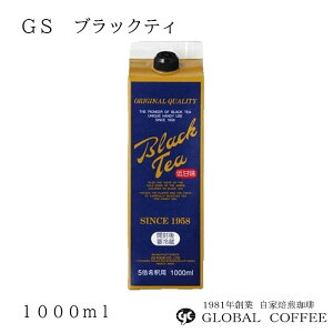 GS ubNeB Ö 5{Zk 1000ml^{ pbN ACXeB[ eB[\[_