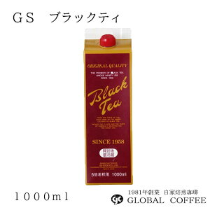 GS ubNeB  5{Zk 1000ml^{ pbN ACXeB[ eB[\[_