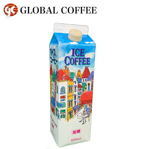 LbhR[q[  1000ml×1{ ACX 1bg   OCt^Cv GLOBAL COFFE O[@R[q[