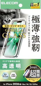 �G���R�� iPhone17e �K���X�t�B���� ���� �S�����K���X �d�x10H ��U�h�~�݌v �w�䂪���Ȃ� �C�A������Ȃ� �y�ȒP�\��t���c�[���t���z PM-A26SFLGOT