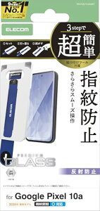 �G���R�� Google Pixel 10a �K���X�t�B���� ���˖h�~ �����K���X �d�x10H ��U�h�~�݌v �w�䂪���Ȃ� �C�A������Ȃ� ���ȒP�\��t���c�[���t�� PM-P261FLGGMT