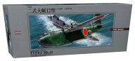 マイクロエース(MICRO ACE) 1/144 大戦機シリーズ No.8 川西 二式大艇12型 大型飛行艇 プラモデル