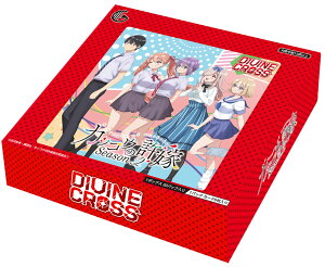 TCG �J�b�R�E�̋��� Season2 DIVINE CROSS 20�p�b�N����BOX