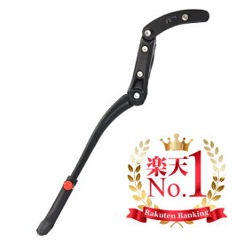 【楽天1位】 キックスタンド 自転車 サイドスタンド 長さ調整 滑りにくい マウンテンバイク ロードバイク ストッパー サイドスタンド MTB アルミニウム 合金 二点固定 軽量 防錆