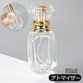 送料無料 アトマイザー 詰め換え容器 レディース 女性 香水容器 香水瓶 香水ボトル スプレーボトル パフューム フレグランス コンパクトサイズ 持ち歩き 持ち運び シンプル