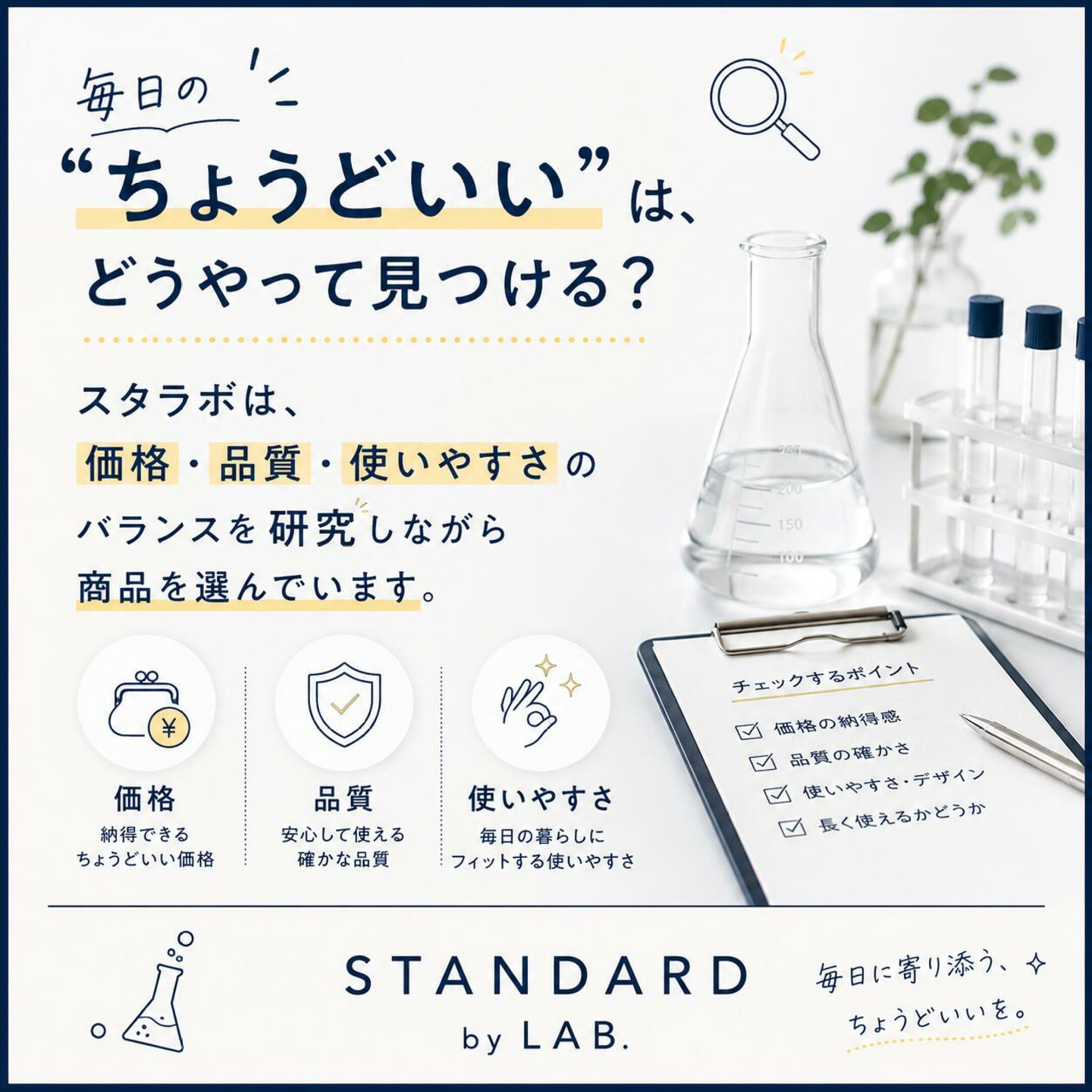 店舗紹介バナー